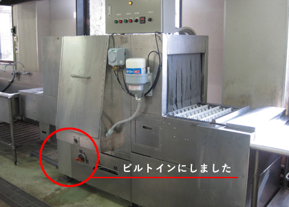電気方式